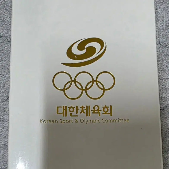 [BUNJANG] 104th National Sports Festival Bronze Medal / 전국체육대회 동메달