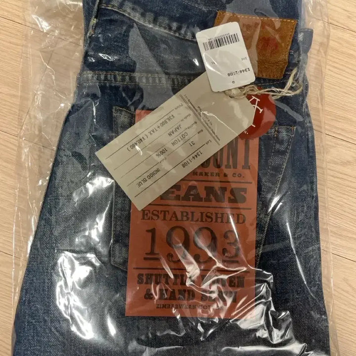 [BUNJANG] Fullcount More Than Real 1344-1108 Denim Jeans / [34size]풀카운트 1344-1103 모어댄리얼 판매