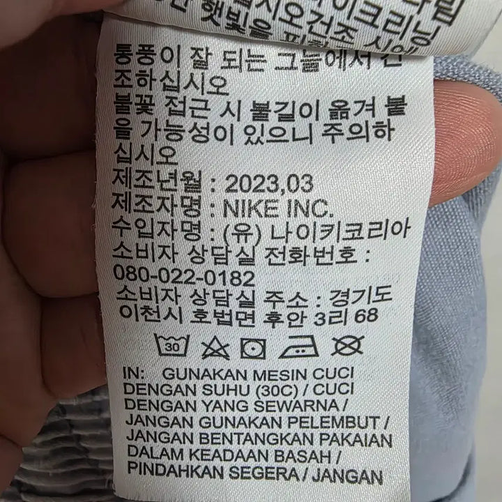[SOLD OUT] [XL] 나이키 코튼 우븐 쇼츠 그레이 (23년식/상태우수)