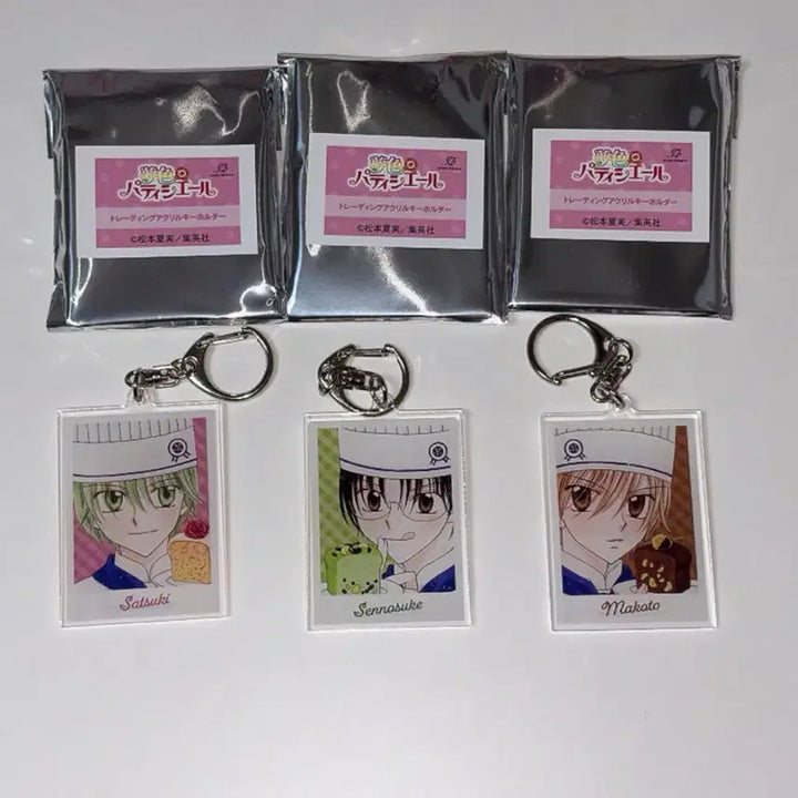 [BUNJANG] Dream Concert Pastry Original Art Keyring Set (3 Types) - Rosin, Doha, Gaon / 꿈빛파티시엘 원화 키링 3종 일괄 로진 도하 가온