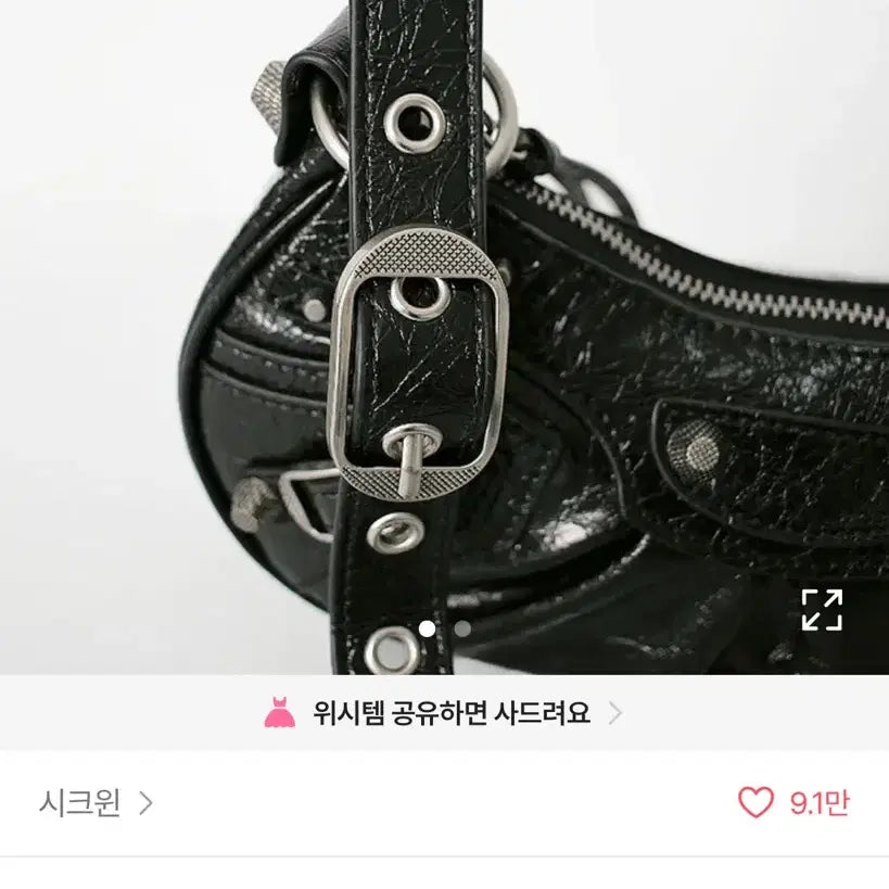 [BUNJANG] Chicwing Belted Eyelet Motorbag Black / 가격인상예정)시크윈 벨티드 아일렛 모터백 블랙