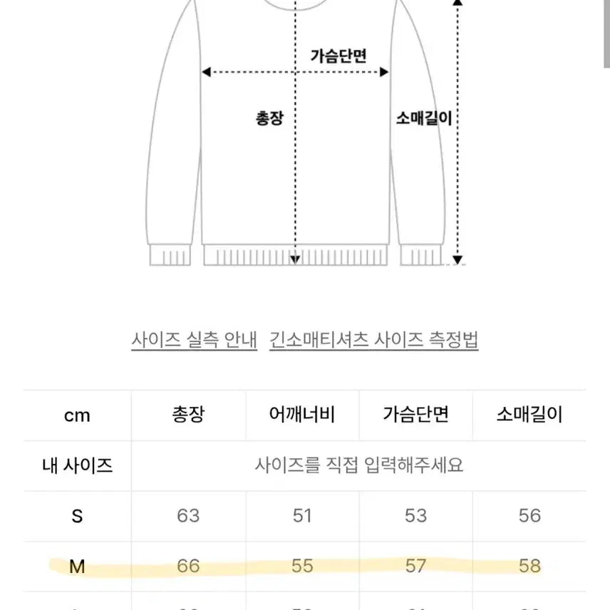 [BUNJANG] Romantic Crown Yellow Hoodie / 로맨틱 크라운 후드티 옐로우 교신