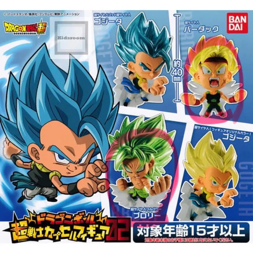 [BUNJANG] Dragon Ball Super Saiyan Capsule Figure Broly &amp; Bardock Bundle Set / 드래곤볼 초전사 캡슐피규어 브로리 버독 2종 미개봉 일괄