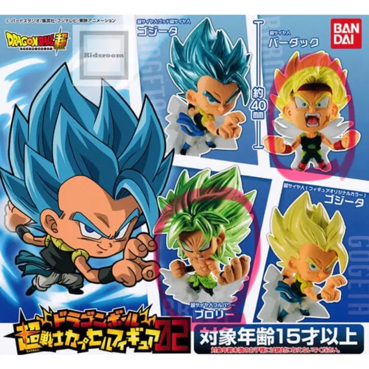 [BUNJANG] Dragon Ball Super Saiyan Capsule Figure Broly &amp; Bardock Bundle Set / 드래곤볼 초전사 캡슐피규어 브로리 버독 2종 미개봉 일괄