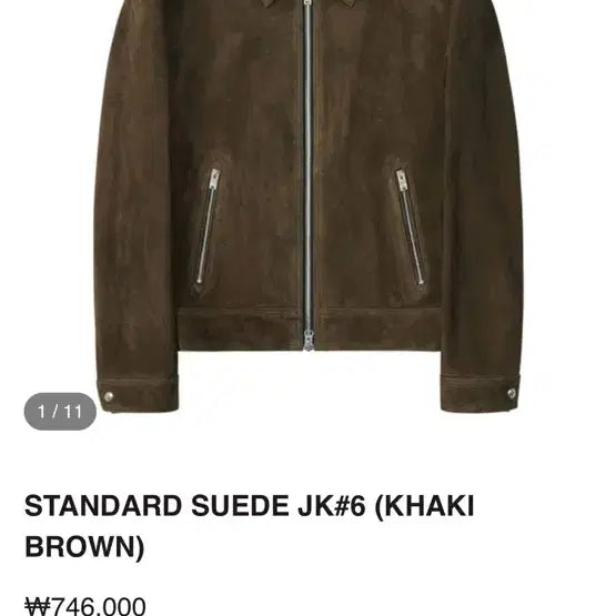 [BUNJANG] Noir Larmes Khaki Brown Size 50 Jacket / 느와르라르메스 카키브라운50 사이즈 팝니다