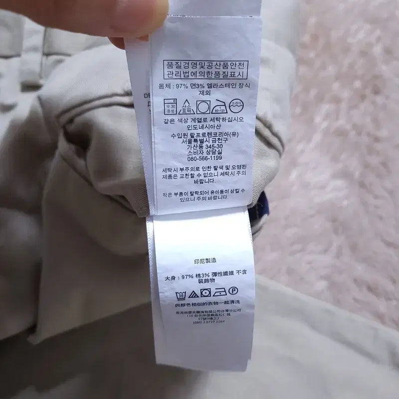 [BUNJANG] Ralph Lauren 0411 Men&