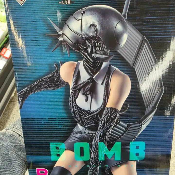 [BUNJANG] Ichiban Kuji Chainsaw Man Reze Figure (Prize B) - Unsealed / 제일복권 체인소맨 레제 밤 B 단순개봉