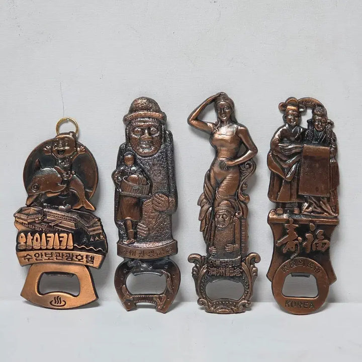 [BUNJANG] Vintage Tourist Destination Opener Collection Set (4 Pieces) / 추억의 관광지 오프너 장식품 4개 주물세트 제주도 수안보 여행 금속