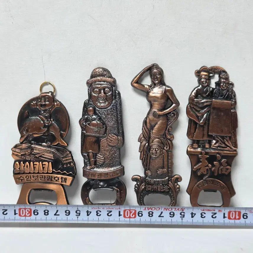 [BUNJANG] Vintage Tourist Destination Opener Collection Set (4 Pieces) / 추억의 관광지 오프너 장식품 4개 주물세트 제주도 수안보 여행 금속