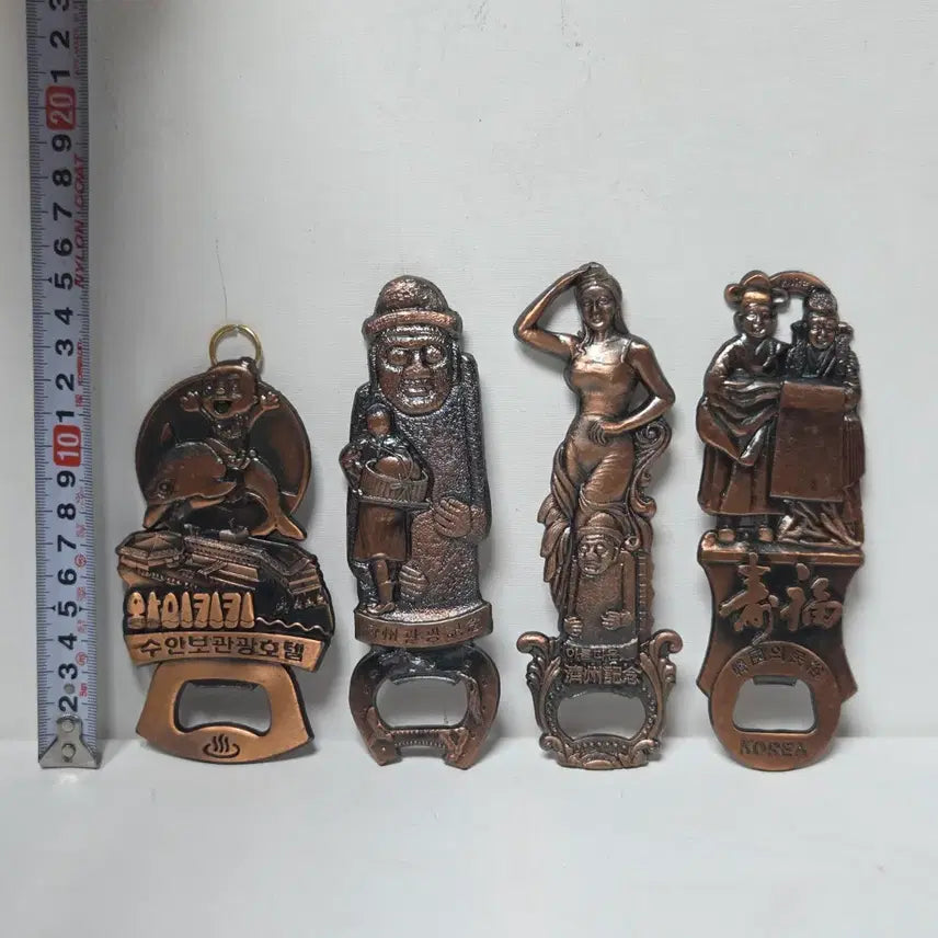 [BUNJANG] Vintage Tourist Destination Opener Collection Set (4 Pieces) / 추억의 관광지 오프너 장식품 4개 주물세트 제주도 수안보 여행 금속