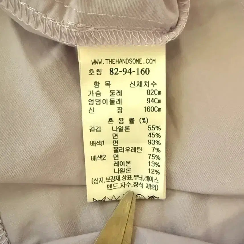 [SOLD OUT] 시스템 원피스