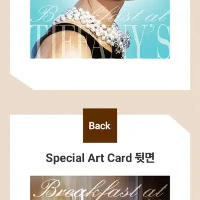 [BUNJANG] Breakfast at Tiffany&