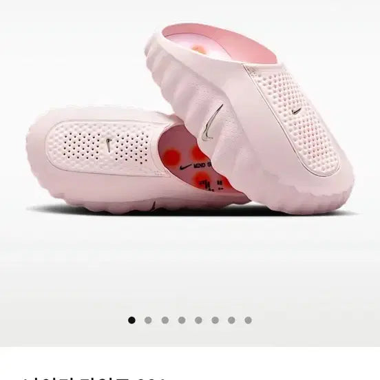 [BUNJANG] Nike Mind 001 Pearl Pink Hyper Crimson Sneakers / [250] 나이키 마인드 001 펄핑크 하이퍼 크림슨