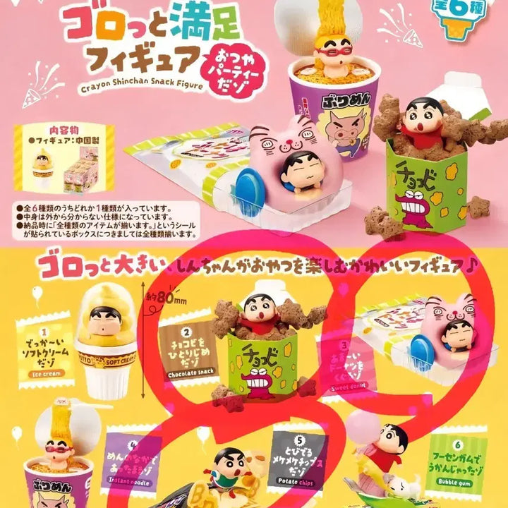 [BUNJANG] Crayon Shin-chan Chocobi Re-Ment Set (3 Types) / 짱구 초코비 리멘트 3종