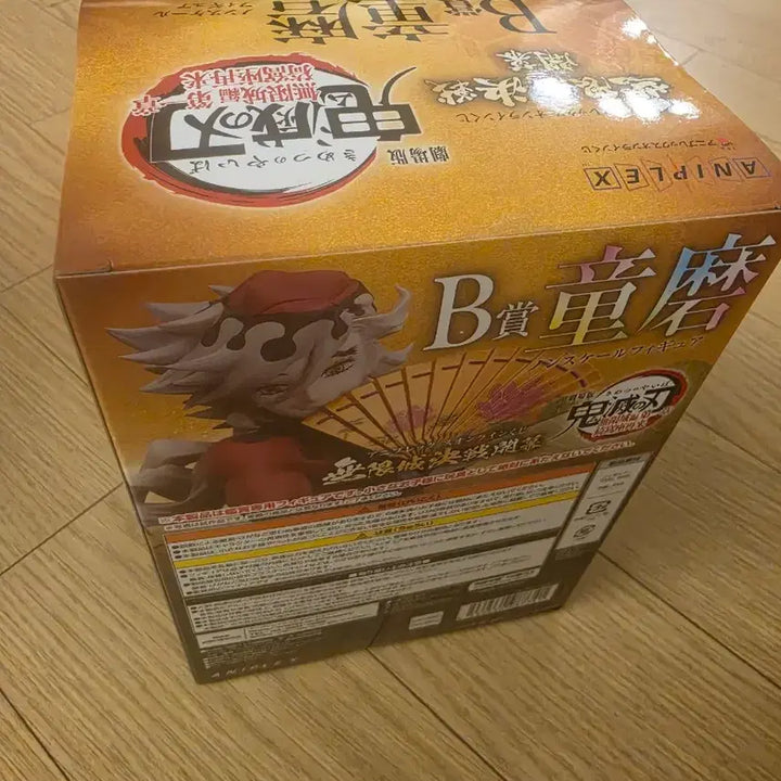 [BUNJANG] Aniplex Douma B Prize Figure (Sealed) / 미개봉) 귀멸의 칼날 도우마 피규어 ANIPLEX B상