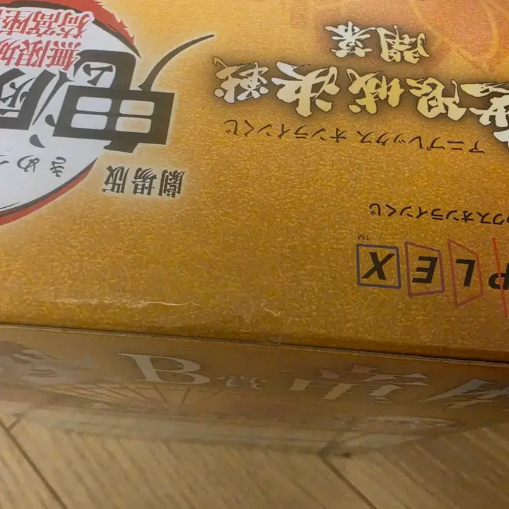 [BUNJANG] Aniplex Douma B Prize Figure (Sealed) / 미개봉) 귀멸의 칼날 도우마 피규어 ANIPLEX B상
