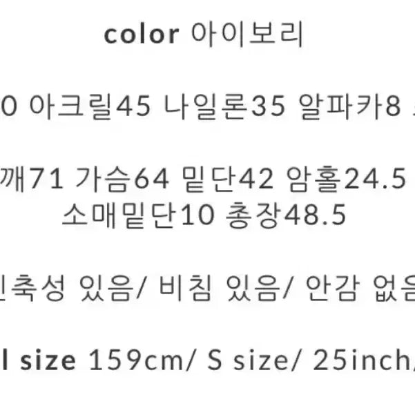 [BUNJANG] Acuvee Club Ivory Net Knit Top / 아쿠비클럽 아이보리 그물망 니트 판매