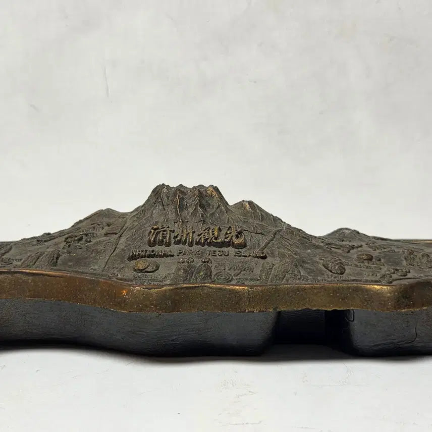 [BUNJANG] 1980s Jeju Island Brass Ashtray Storage Box / 80년도 제주도 황동 주물함 재떨이 보관함 새제품 제주모형