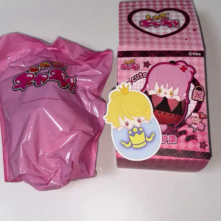[BUNJANG] Character Transform! Sailor Moon Guardian Egg Plush Keychain Rui / 캐릭캐릭체인지 수호알인형키링 루이