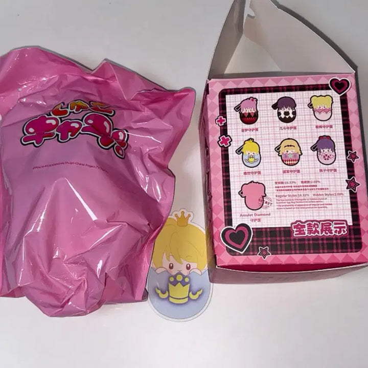 [BUNJANG] Character Transform! Sailor Moon Guardian Egg Plush Keychain Rui / 캐릭캐릭체인지 수호알인형키링 루이