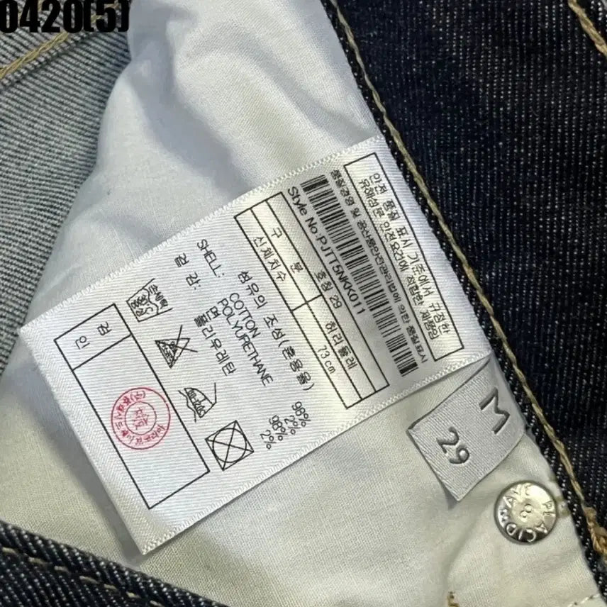 [BUNJANG] PLAC Denim Jeans / Plac 진청 데님 청바지29 0420