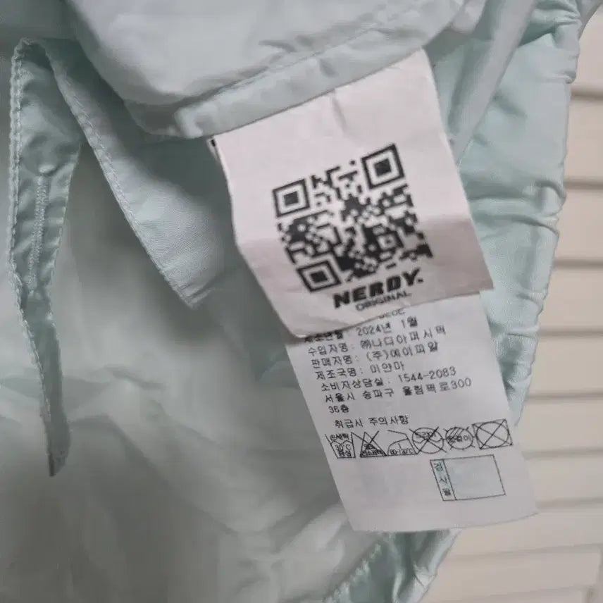[BUNJANG] Nerdy Windbreaker Jacket Mint / 널디 반팔 바람막이 자켓 민트색