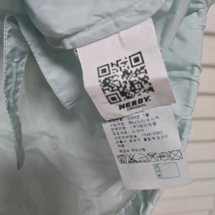 [BUNJANG] Nerdy Windbreaker Jacket Mint / 널디 반팔 바람막이 자켓 민트색