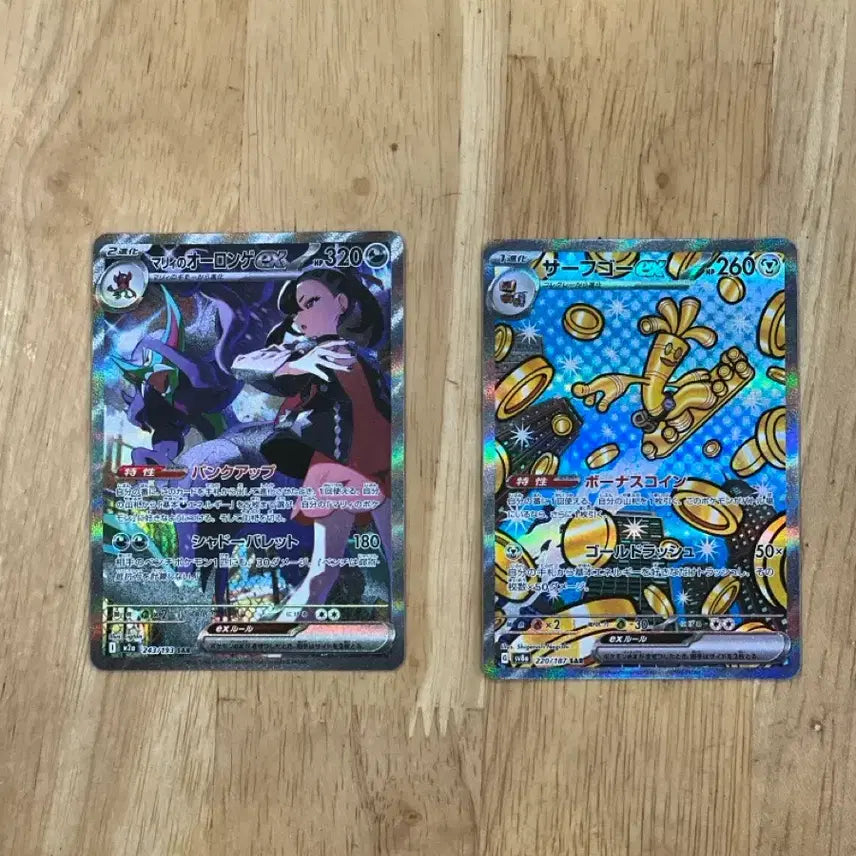 [BUNJANG] Pokemon Japanese Card Marie&
