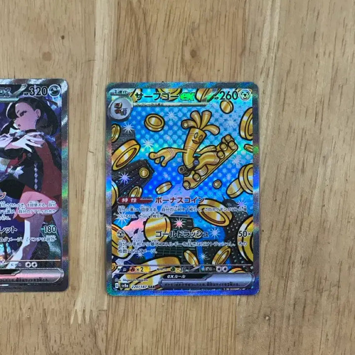 [BUNJANG] Pokemon Japanese Card Marie&