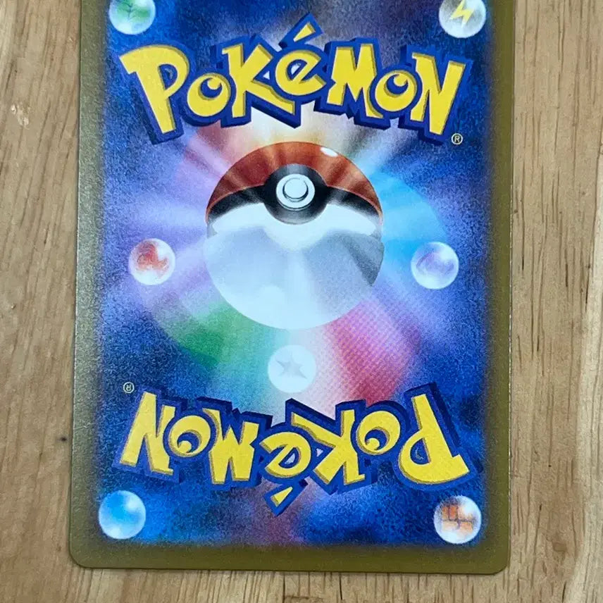 [BUNJANG] Pokemon Japanese Card Marie&