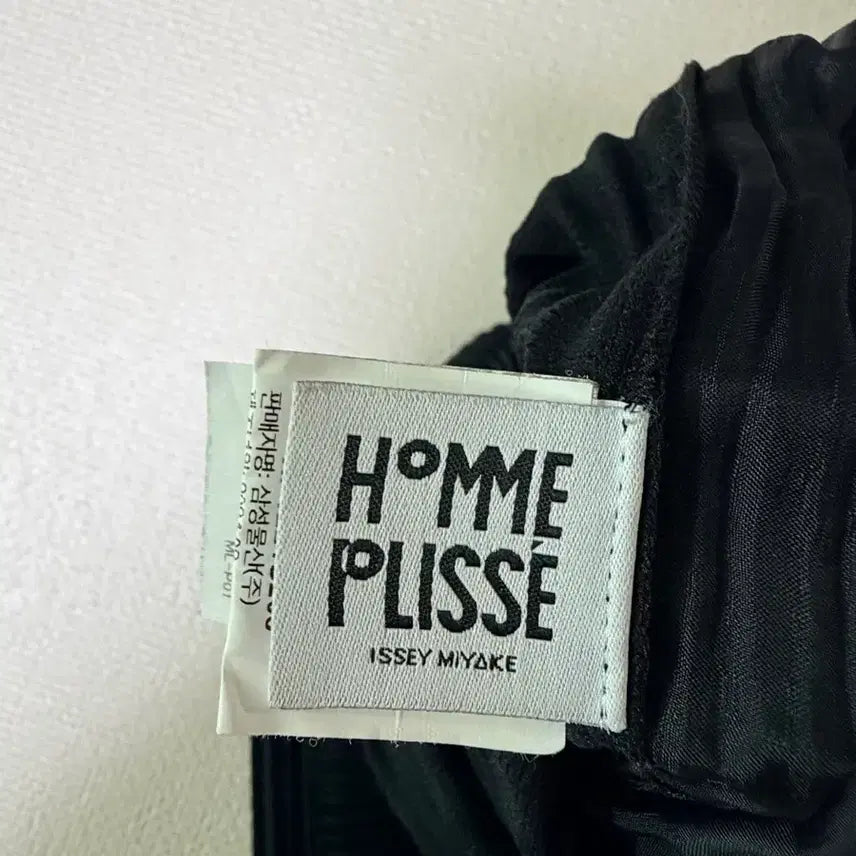 [BUNJANG] Issey Miyake Homme Plissé Wide Pants (Size 1) / 이세이미야케 옴므플리세 와이드 팬츠 (사이즈1)