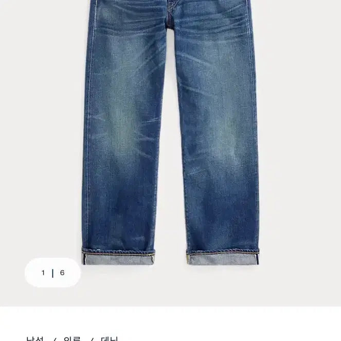 [BUNJANG] RRL Vintage Five Pocket Fit Grand Falls Jeans 30/30 / RRL 빈티지 파이브포켓핏 그랜드폴스진 30/30