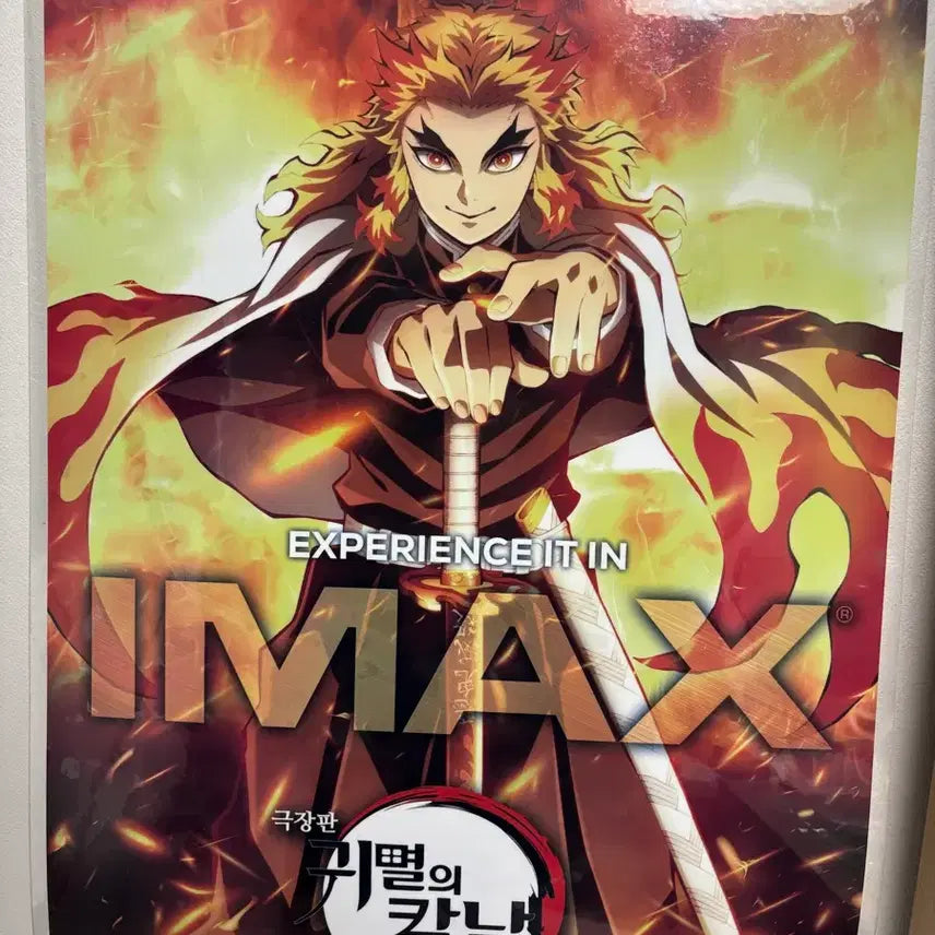 [BUNJANG] Demon Slayer: Mugen Train Poster / 귀멸의칼날 무한열차 포스터 판매