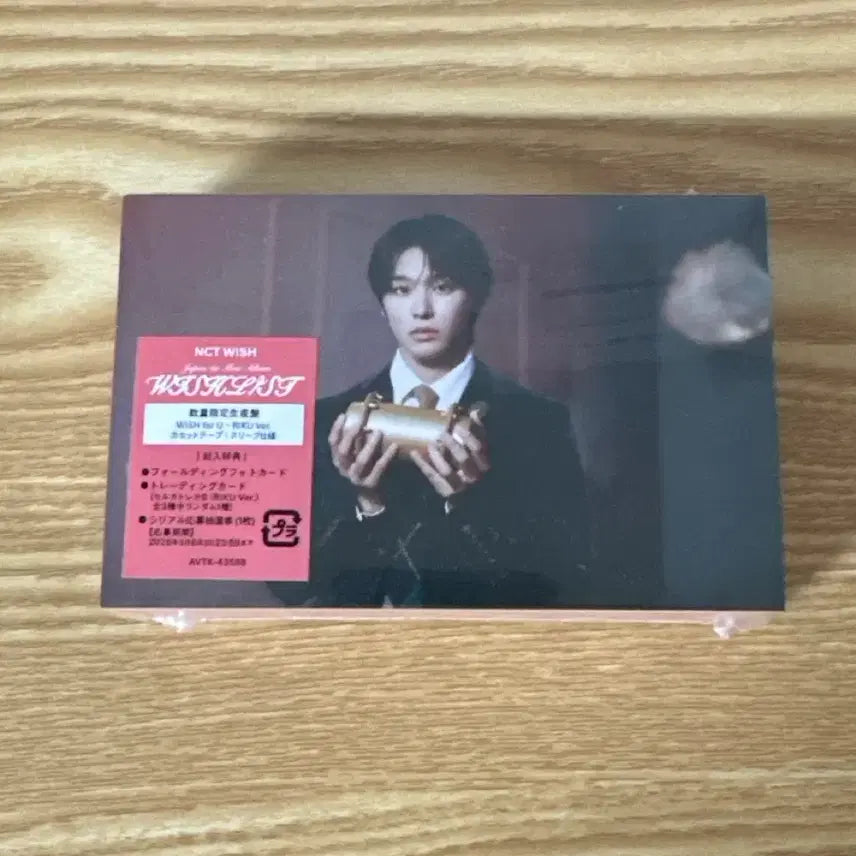 [BUNJANG] NCT WISH Riku Album (Sealed) / WISHLIST WISH for U - 리쿠 ver
