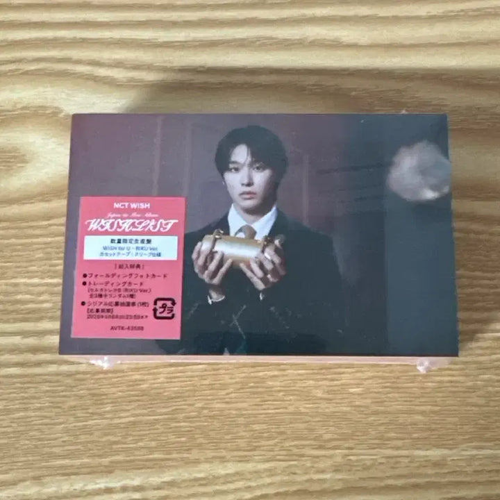 [BUNJANG] NCT WISH Riku Album (Sealed) / WISHLIST WISH for U - 리쿠 ver