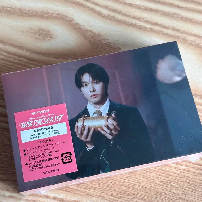 [BUNJANG] NCT WISH Riku Album (Sealed) / WISHLIST WISH for U - 리쿠 ver