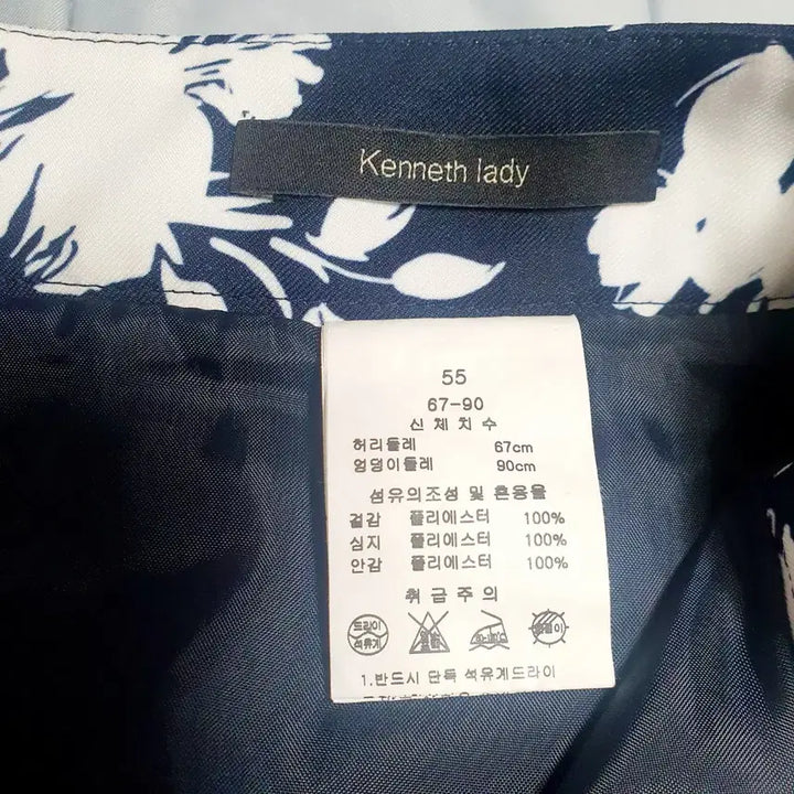 [BUNJANG] Kenneth Lady Spring/Summer Skirt Set (55 Size) / Kenneth lady 봄여름 스커트 두벌 세트(55사이즈)