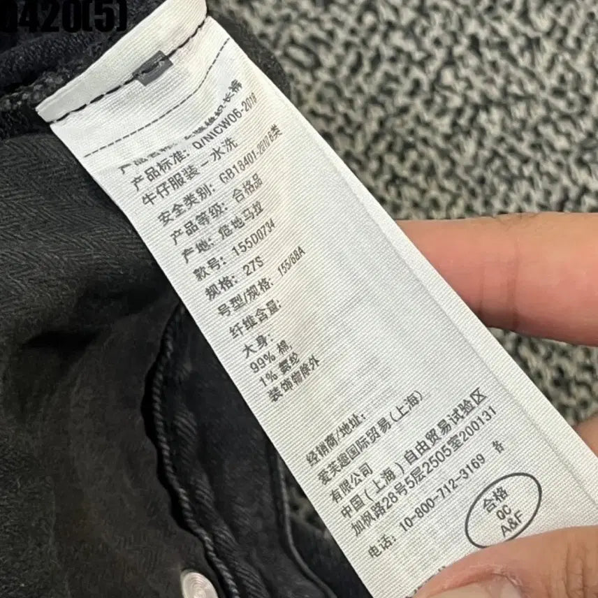 [BUNJANG] Abercrombie Black Denim Jeans with Damage Cutting - Size 27 / 아베크롬비 블랙 데님 청바지 데미지컷팅27 0420