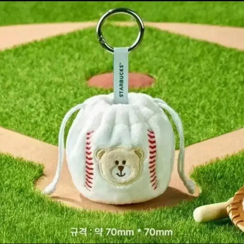 [BUNJANG] Starbucks Baseball Keyring / 스타벅스 야구공 복조리 키링
