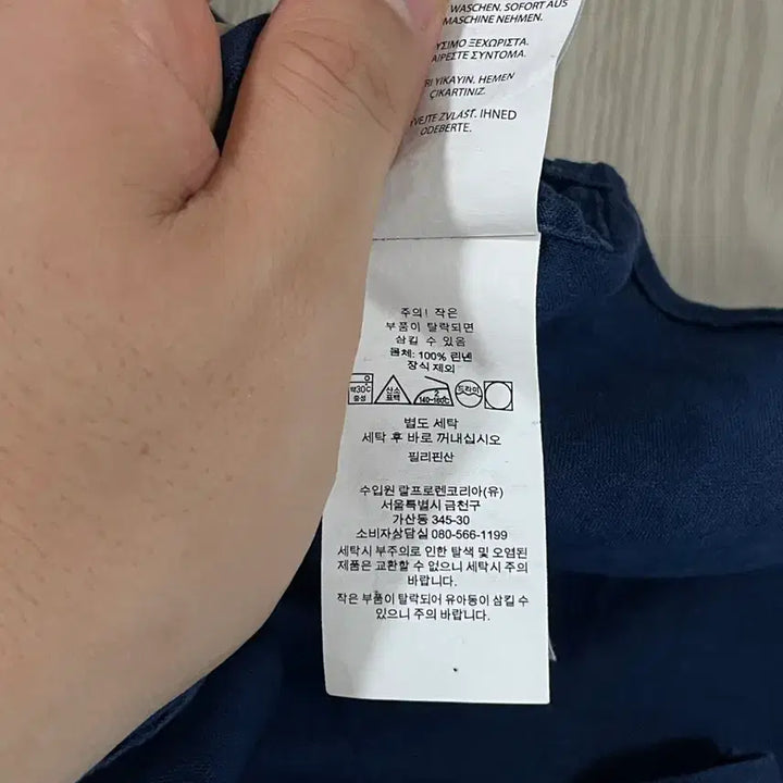 [SOLD OUT] 폴로 린넨셔츠 클래식핏 M (qr인증 첨부)