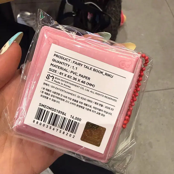 [SOLD OUT] 위시 앙콘 팝업 엠디 MD 오드 투 러브 리쿠 미니 콜렉트북 컨페티