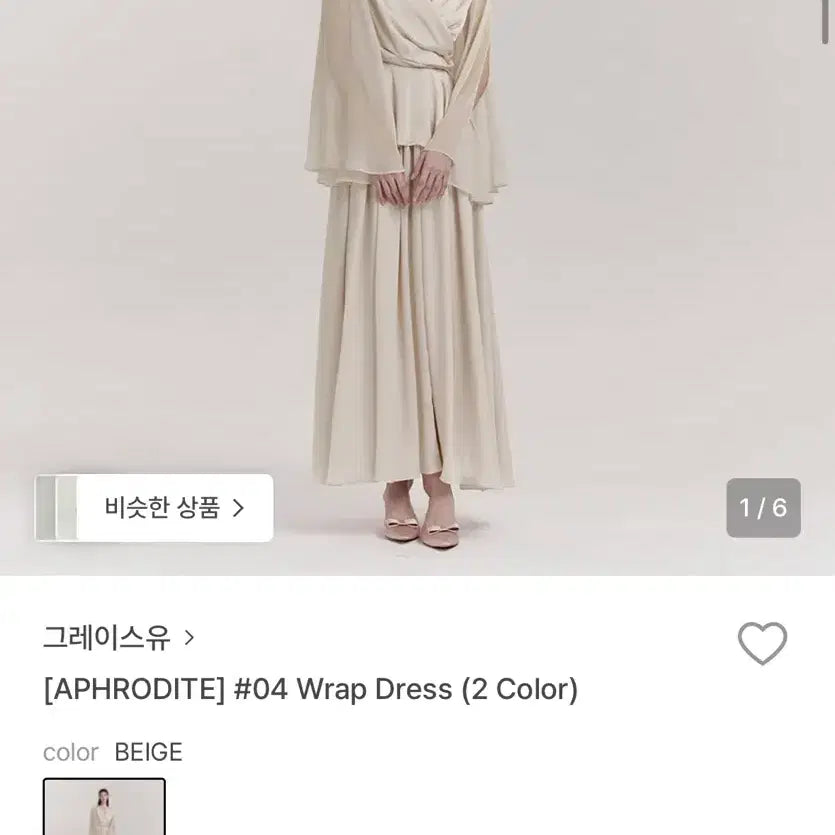 [BUNJANG] Grace You Aphrodite Series Wrap Dress / 그레이스유 wrap ops 아프로디테 시리즈