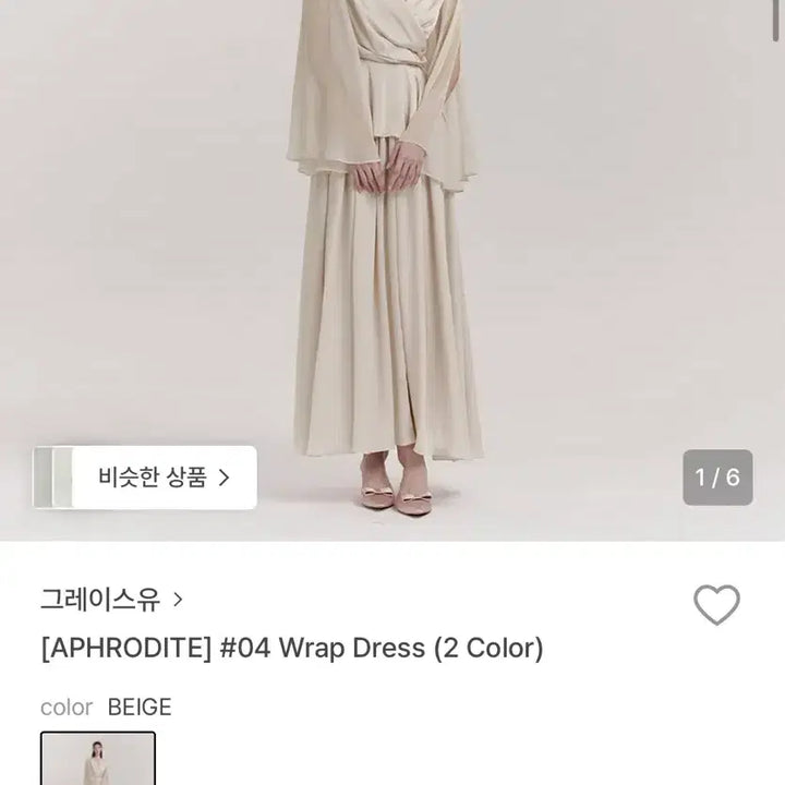 [BUNJANG] Grace You Aphrodite Series Wrap Dress / 그레이스유 wrap ops 아프로디테 시리즈