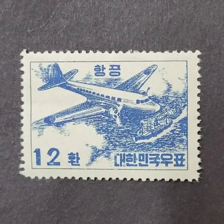 [BUNJANG] 1953 Hanwha 1st Series Airmail Stamps (3 Types) / 1953년 한화 1차 항공우표 3종