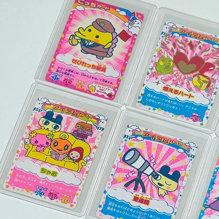 [BUNJANG] Vintage Tamagotchi Card Bundle Set (10 Cards) / [일괄] 고전 다마고치 카드 10장 세트