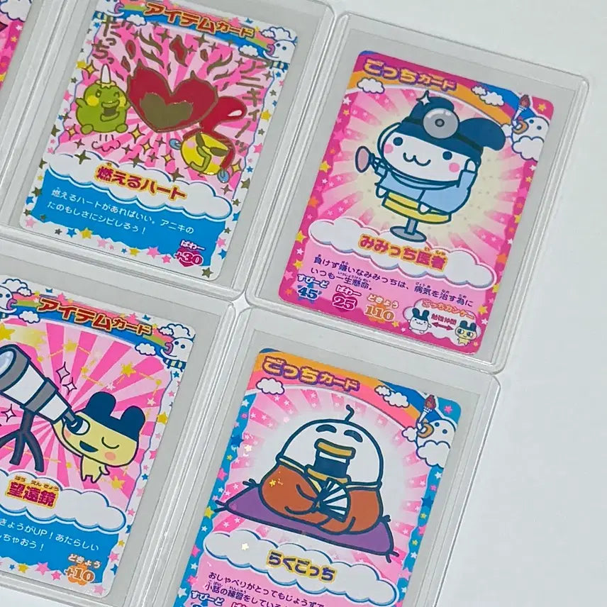 [BUNJANG] Vintage Tamagotchi Card Bundle Set (10 Cards) / [일괄] 고전 다마고치 카드 10장 세트