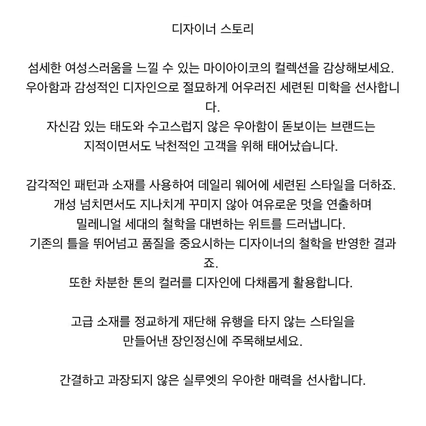 [SOLD OUT] 마이아이코 딜리버리백 팔아요