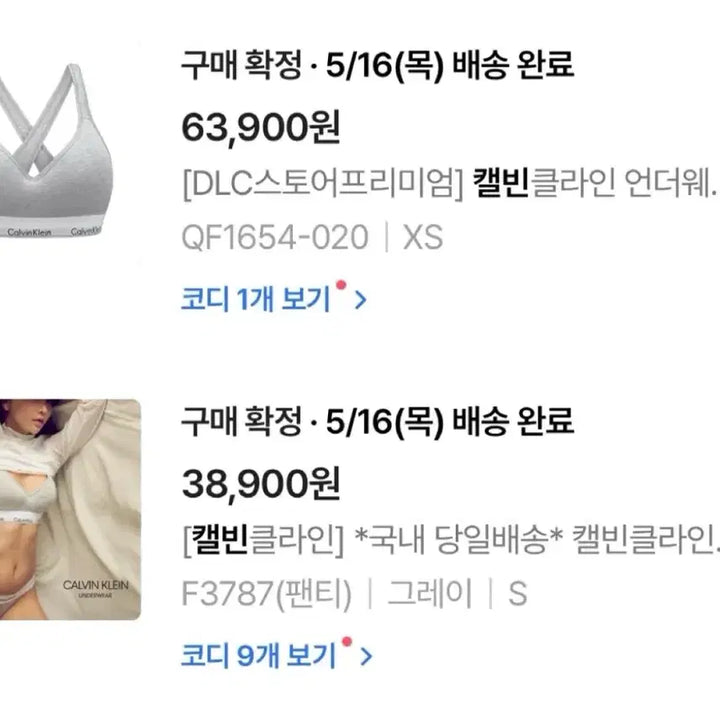 [BUNJANG] Calvin Klein Modern Cotton Lift Bralette (Gray) Bra / [정품/판매] 캘빈클라인 CK 모던 코튼 리프트 브라렛 (그레이)