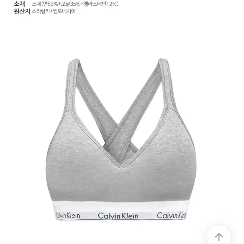 [BUNJANG] Calvin Klein Modern Cotton Lift Bralette (Gray) Bra / [정품/판매] 캘빈클라인 CK 모던 코튼 리프트 브라렛 (그레이)