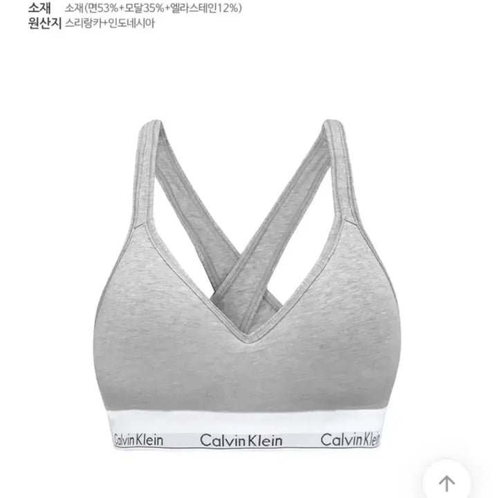 [BUNJANG] Calvin Klein Modern Cotton Lift Bralette (Gray) Bra / [정품/판매] 캘빈클라인 CK 모던 코튼 리프트 브라렛 (그레이)